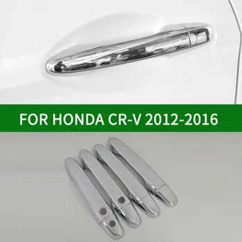 Для Honda CR-V 2012-2016 хромированная серебристая дверная ручка, накладка на ободок CRV 2013 2014 2015