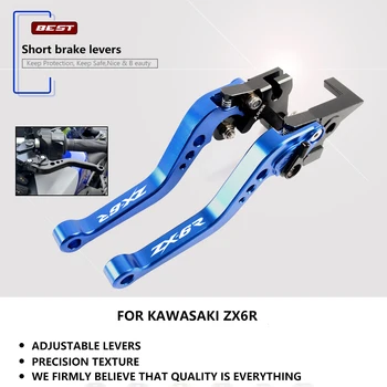 Для Kawasaki ZX636 ZX6R ZX 636 ZX 6R 2019 2020 CNC Алюминиевый Короткий Тормозной Рычаг Сцепления Аксессуары Для Мотоциклов Ручки Рычага
