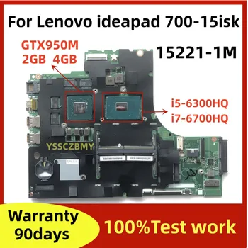 Для Lenovo ideapad 700-15isk xiaoxin700 материнская плата ноутбука 15221-1m с процессором i5-6300H/i7-6700h GPU gtx950m 100% Тестовая работа