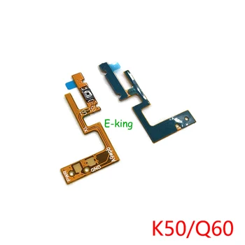 Для LG K50 Q60 X6 Включение выключение Переключатель увеличения уменьшения громкости боковая кнопка ключ гибкий кабель