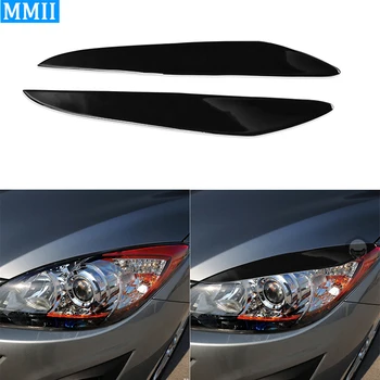 Для Mazda3 2010 2011 2012 2013 Piano Black Карбоновая лампа для бровей, фар, накладка для век, декоративная наклейка