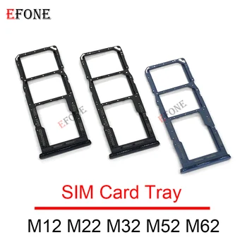 Для Samsung Galaxy M12 M22 M32 M52 5G Держатель Лотка для Sim-карт Держатель Слота Для Лотка Для SIM-Карт Разъем Адаптера Запасные Части