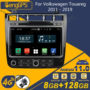 Для Volkswagen Touareg 2011-2019 Android Автомобильное Радио 2Din Стереоприемник Авторадио Мультимедийный Плеер GPS Navi Экран Головного Устройства