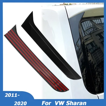 Для Volkswagen VW Sharan 2011-2020 Дефлектор крыла заднего стекла, спойлер, боковой разветвитель, наклейка на крышку Canards, автомобильные Аксессуары