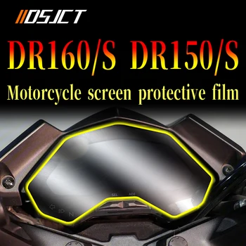 Для спидометра мотоцикла Haojue DR150 DR150S DR160 DR160S, защитная пленка из ТПУ, устойчивая к царапинам, пленка для приборной панели, пленка для инструментов
