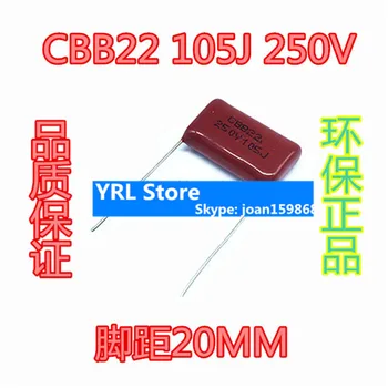 Для тонкопленочного конденсатора CBB22 1 МКФ 105J250V 105 250V P = 20 ММ 100% НОВЫЙ