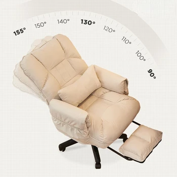 Домашний Ленивый диван, компьютерное кресло, Удобное Длительное сидение, Регулируемые Односпальные диваны для отдыха