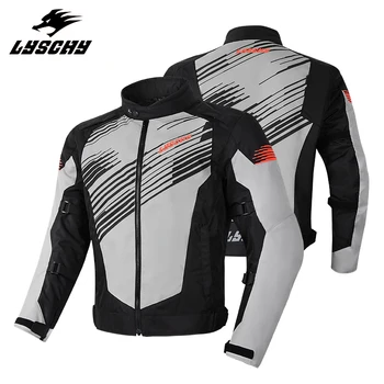Зимняя водонепроницаемая утолщенная теплая одежда для верховой езды, мужская четырехсезонная мотоциклетная куртка со встроенной защитой CE