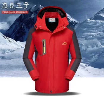 Зимняя мужская лыжная куртка, парка, пальто из теплого флиса, мужские куртки для сноуборда, ветровка Jaqueta, ветрозащитные водонепроницаемые пальто, мужские 5XL