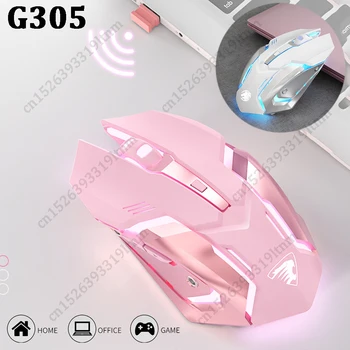 Игровая мышь G305 USB перезаряжаемая беспроводная мышь 2.4G с разрешением 1600 точек на дюйм, 6 кнопок, эргономичная оптическая мышь со светодиодной подсветкой, без звука для портативных ПК