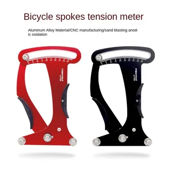 Измеритель натяжения велосипедных спиц для проверки спиц колес шоссейных велосипедов MTB, надежный индикатор, точный и стабильный инструмент для ремонта велосипедов