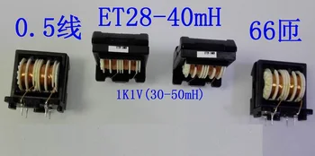 Катушка синфазного фильтра линии электропередачи HF2836-403Y1R5 линейный фильтр ET28-40mH катушка индуктивности