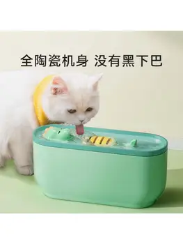 Керамический Электрический Фонтан для питьевой воды для кошек, Автоматический Распределитель воды для собак, Бесшумный Водяной насос повышенной емкости