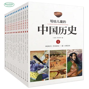 Книги по истории Китая для детей с почти 100 замечательными историями и тысячами иллюстраций Пять тысяч лет в Китае