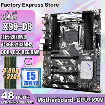 Комплект материнской платы JINGSHA X99 LGA2011-3 с процессором Xeon E5 2678 V3 и 4 * 8 ГБ = 32 ГБ оперативной памяти DDR4 ECC REG LGA2011-V3 V4 NVME M.2 Wifi Слот