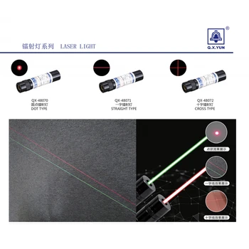 Лазерные лампы для швейной машины Q.X.YUN (точечный прямой поперечный) с осветительной подставкой и вилкой, высокое качество