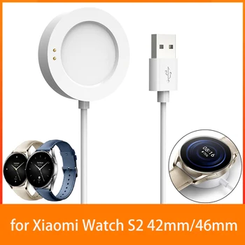Магнитный шнур зарядного устройства для Xiaomi Watch S2 42 мм/46 мм USB Магнитное зарядное устройство Замена адаптера зарядного устройства Аксессуары для смарт-часов