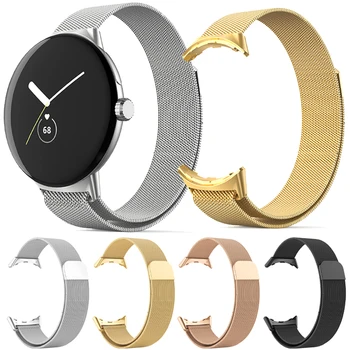 Миланская петля для ремешка Google Pixel Watch, аксессуары для умных часов, Металлический мужской браслет из нержавеющей стали correa для ремешка Pixel Watch.