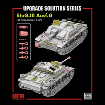[Модель Ryefield] RFM RM-2020 1/35 StuG.III Ausf.Решение для модернизации G для RM-5069 и 5073