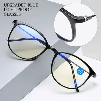 Модные портативные очки для защиты глаз Офисные очки большого размера с защитой от синего света Компьютерные очки в сверхлегкой оправе