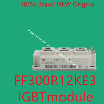 МОДУЛЬ FF300R12KE3 FF300R12 KE3 IGBT MOD 1200 В 440A 1450 Вт 62 мм C-серийный модуль Mit Trench Outerff300r 12KE3 FF300R12K