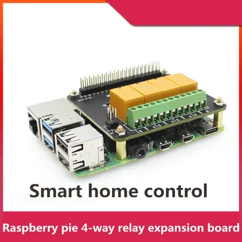 Модуль ламинированного релейного переключателя Raspberry Pi 4B/3B + 4-полосная плата расширения реле