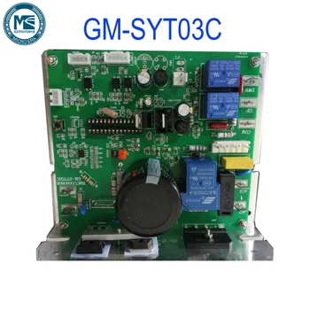 Нижний контроллер беговой дорожки GM-SYT03C общая плата управления беговой дорожкой плата питания контроллер двигателя