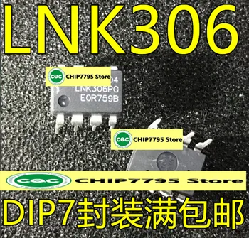 Новая оригинальная микросхема управления питанием LNK306PN LNK306PG LNK306P LNK306