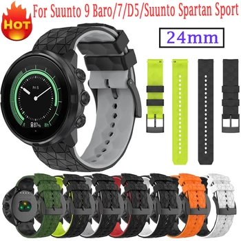 Новый 24-мм ремешок для Suunto 9 Baro Smart Sports Watch Ремешок для Suunto 9/7/D5/Spartan Sport/Наручных часов HR Силиконовый ремешок С Тиснением