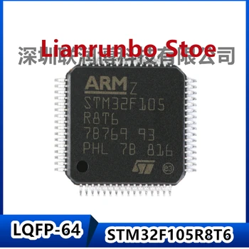 Новый оригинальный STM32F105R8T6 LQFP-64 ARM Cortex-M3 с 32-разрядным микроконтроллером MCU