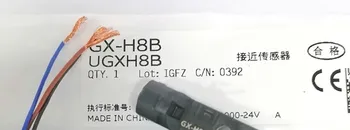 Новый оригинальный квадратный датчик приближения GX-H8B