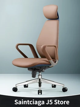 Офисные стулья Эргономичная мебель Компьютерное кресло Домашняя роскошь, удобное заднее сиденье, кожаное офисное вращающееся кресло