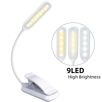 Перезаряжаемый книжный светильник Mini 9 LED для чтения, 3-уровневая гибкая лампа с легким зажимом, ночная лампа для чтения в постели