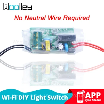 Переключатель Wi-Fi без нейтрального провода Woolley MINI Smart Light Switch Модуль двухстороннего управления, совместимый с приложением Alexa Google Home eWeLink