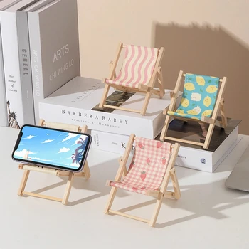 Пляжный стул, Кронштейн для мобильного телефона, Аксессуары для мини-кукол, Реквизит для фотосъемки, Мини-игрушечная модель Дома, Кукольный дом