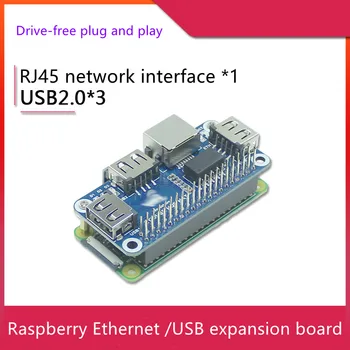 Подходит для Raspberry Pie Zero W / 2B / 3B + Ethernet + плата расширения USB-концентратора ETH / USB-концентратор HA.