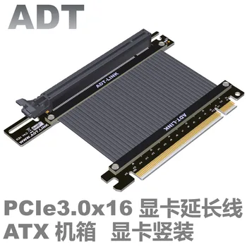 Пользовательский удлинитель видеокарты ADT PCIE 3.0x16 видеокарта с гибким кабелем на 90 градусов Шасси ATX