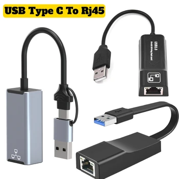 Проводной USB 3.0/ 2.0 Gigabit Ethernet USB Type C к RJ45 LAN 100/1000 Мбит/с Сетевой адаптер Ethernet Сетевая карта для ПК ноутбук