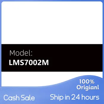 продажа за наличный расчет LMS7002M