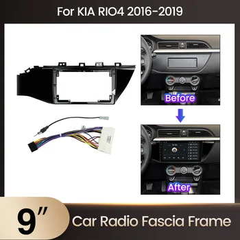 Рамка автомобильного DVD, Комплекты отделки аудиосистемы, Лицевая панель для Kia Rio 4 2016 2017 2018 2019, Рамка автомагнитолы, Стереопанель