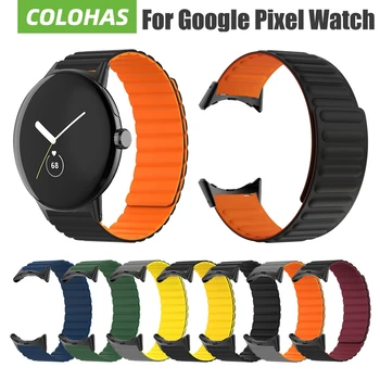 Регулируемая ссылка для ремешка для часов Google Pixel, Магнитный спортивный ремешок, браслет для умных часов, Сменный браслет, Аксессуары для ремешка для часов