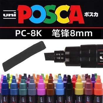 Ручка-маркер для рисования One Piece Uni Posca PC-8K- Широкий наконечник-8 мм, доступно 15 цветов