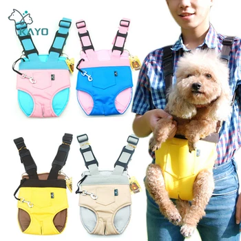 Рюкзак-переноска для домашних животных для собак Кошек, регулируемые Дорожные Дышащие сумки с ручками через плечо для мелких собак, зоотовары