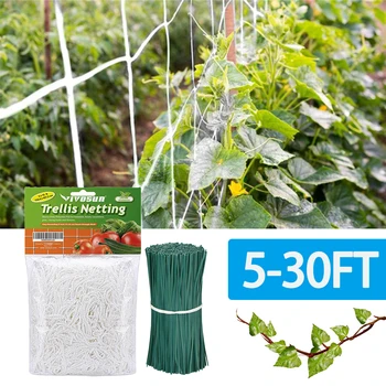 Садовая сетка для шпалер, прочная подставка для растений, сетка для цветов, сетка для вьющихся растений, Садовые принадлежности для сада