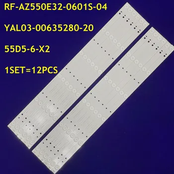 Светодиодная подсветка 6 ламповых полосок Для RF-AZ550E32-0601S-04 YAL03-00635280-20 55D5-6-X2C 55E3500 55M7 55E366W 55X5 SDL550WY