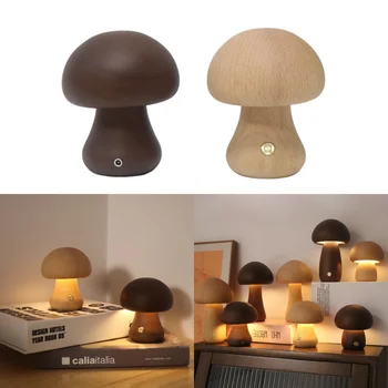 Светодиодный ночник с сенсорным выключателем, деревянный милый гриб, прикроватная тумбочка, лампа для спальни, детская комната, ночные светильники для сна