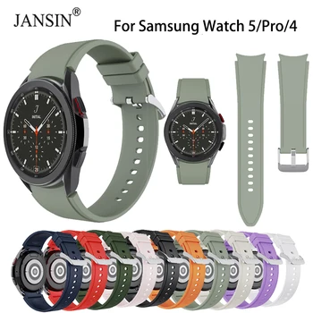 Силиконовый Ремешок Для Samsung Galaxy Watch 5 Pro 4 45мм 40мм 44мм Классический 42мм 46мм Браслет Ремешок Оригинальный браслет Correa