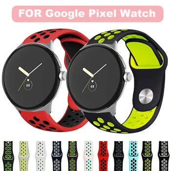 Силиконовый ремешок для часов Google Pixel, ремешок для часов Pixel Watch, спортивный браслет Active correa, спортивные Мягкие ремешки для наручных часов, Аксессуары