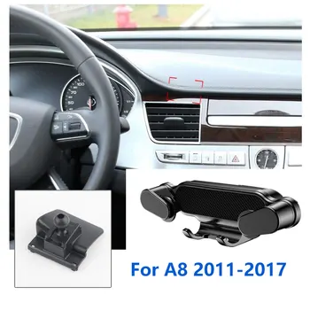 Специально для автомобильного держателя телефона Audi A8 Гравитационная Мобильная Подставка Поддержка GPS Аксессуары для крепления на Вентиляционное отверстие 2011-2017