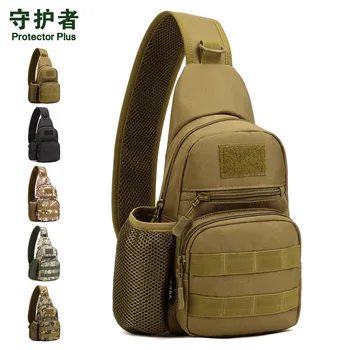 Спортивная тактическая маленькая сумка для бега Protector Plus X216 Mini для пеших прогулок